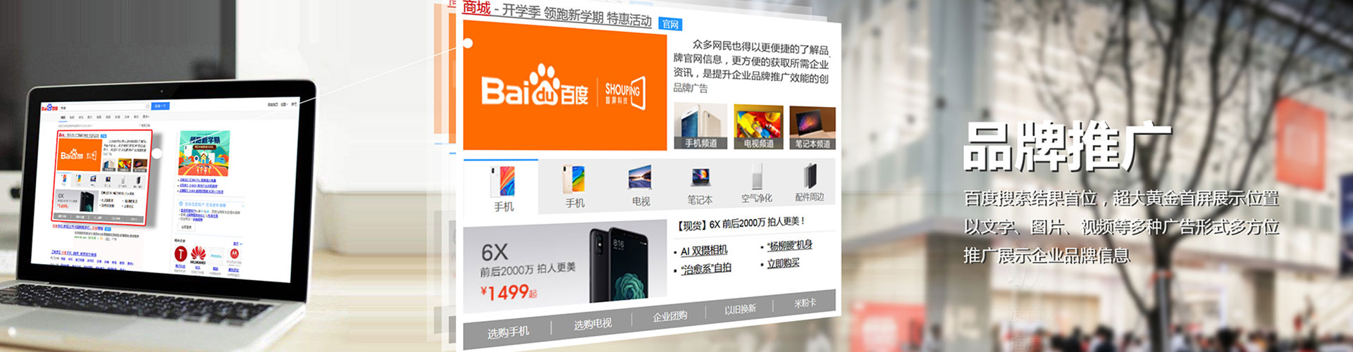 涿鹿百度推广返点