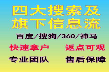 百度竞价托管公司助力中小企业快速成长