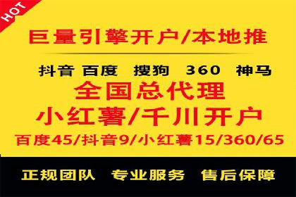 SEM托管代运营助力企业品牌知名度